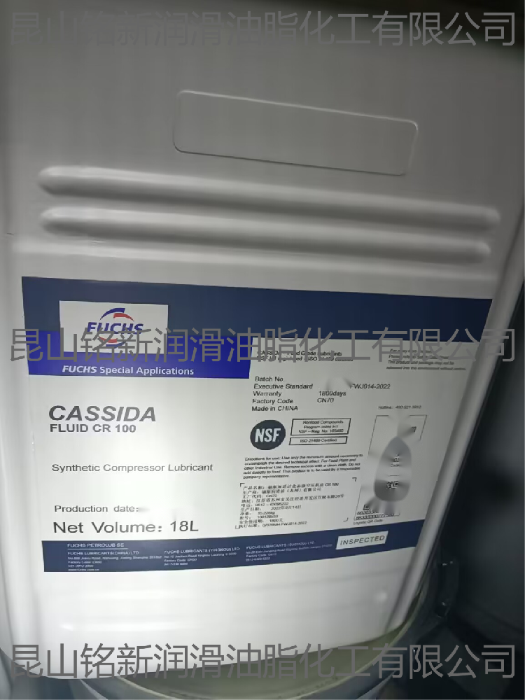 加适达食品级空压机油CASSIDA FL···